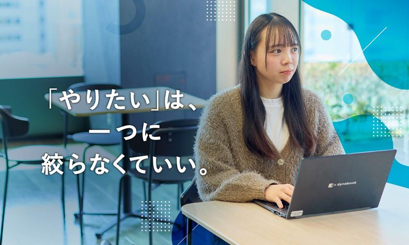 株式会社スタッフサービスの求人・転職情報