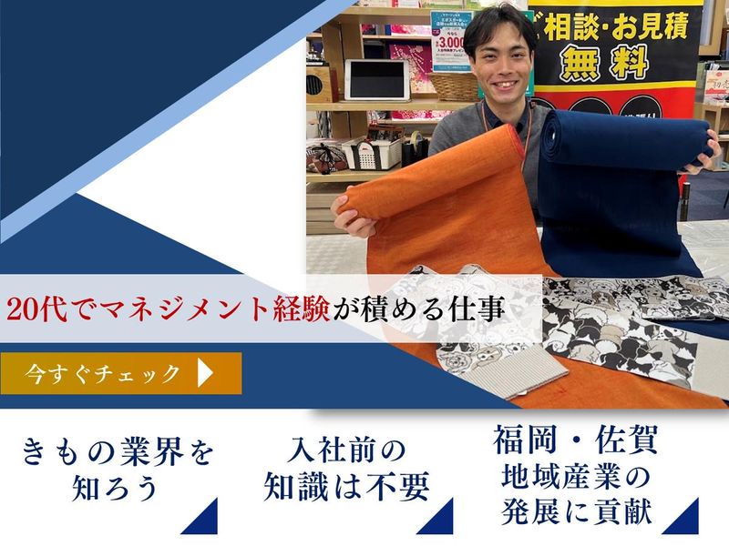 株式会社もろふじ