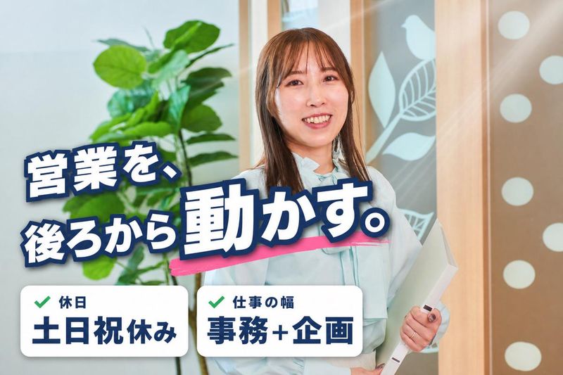 株式会社トラントの求人・転職情報