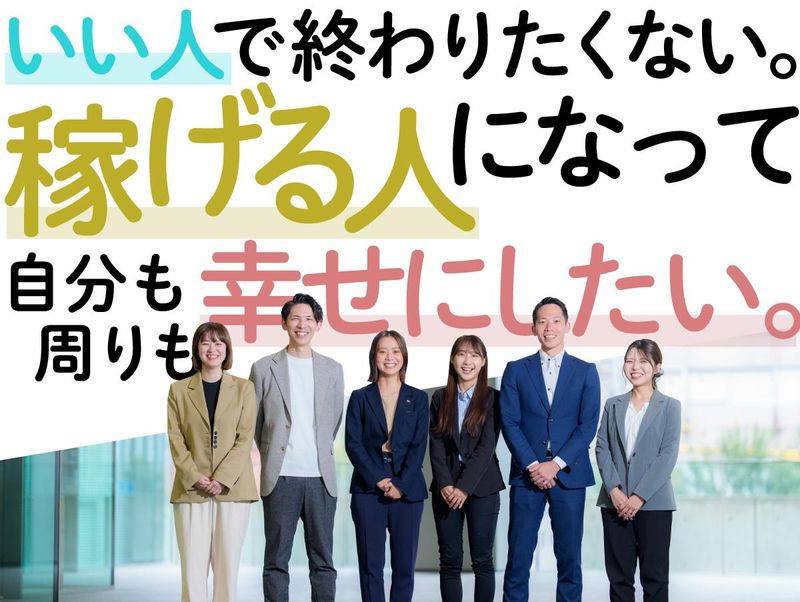 株式会社ワールドコーポレーションの求人・転職情報