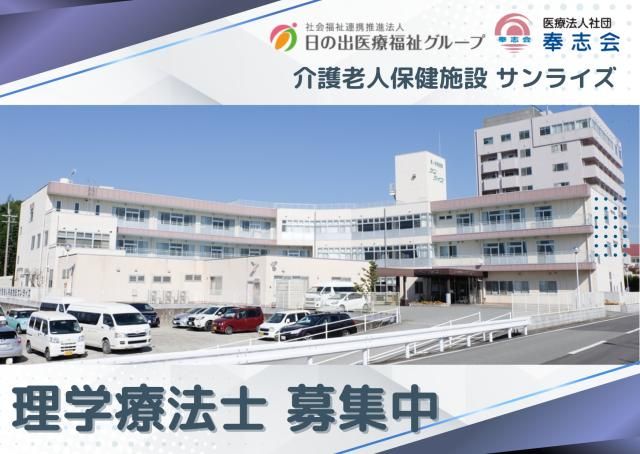 ジョイスリー株式会社の求人・転職情報