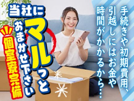 株式会社平山の求人・転職情報