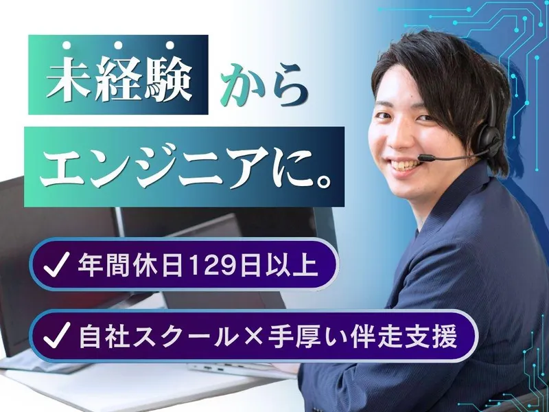 ヒューマンリレーションネクスト株式会社-0003の求人・転職情報