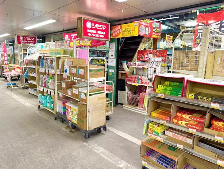 シモジマ船橋店のアルバイト・バイト求人情報-12
