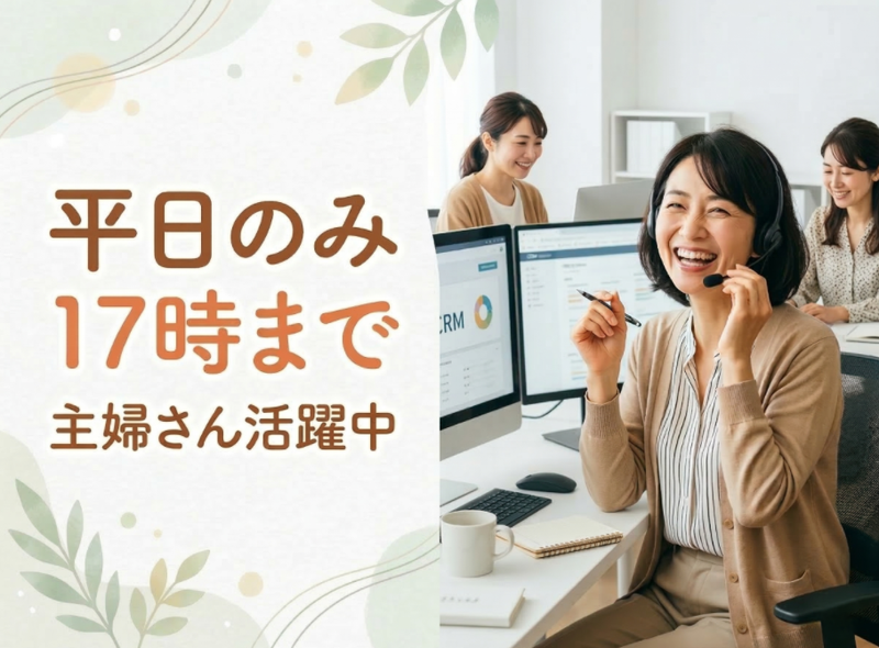 アルティウスリンク株式会社の求人・転職情報