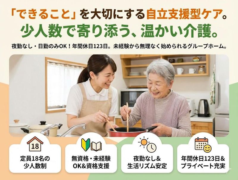 株式会社ゲートフォース-0027の求人・転職情報