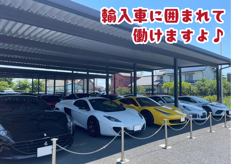 カーショップグローリーのアルバイト・バイト求人情報-04