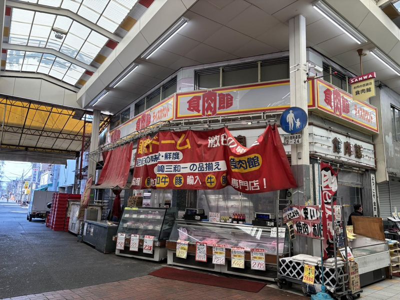 食肉館のアルバイト・バイト求人情報-02