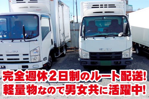 株式会社ホークライン