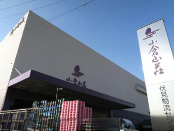 株式会社小倉山荘物流　伏見物流センターのアルバイト・バイト求人情報-02
