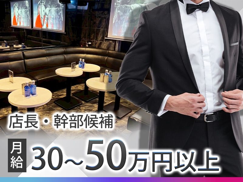 株式会社REDの求人・転職情報