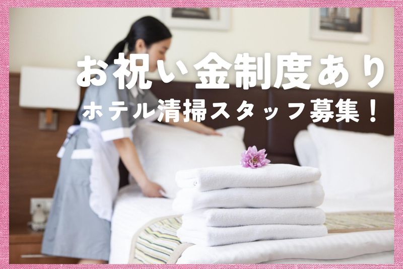 株式会社PLUSONRFACTORY (讃岐エリア)のアルバイト・バイト求人情報-02