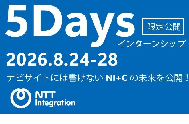 生成AIを活用したアプリ構築体験5days