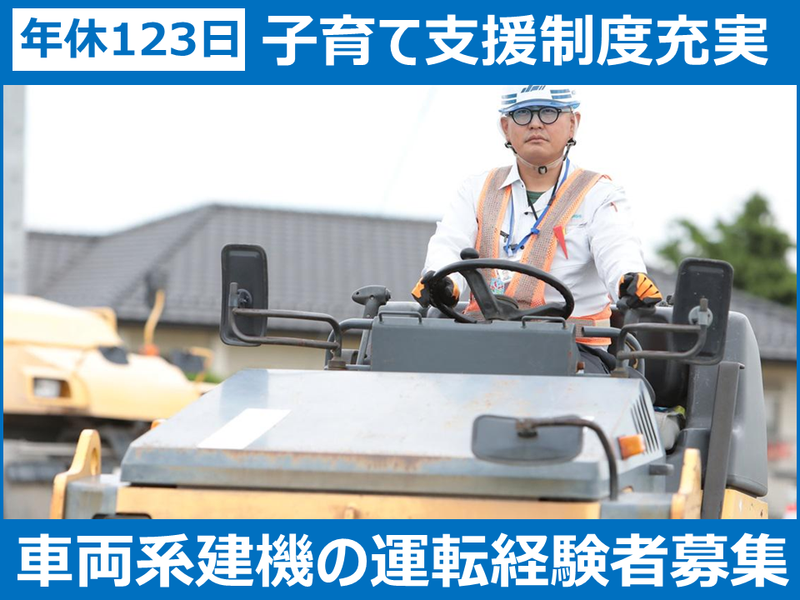 小林工業株式会社の求人・転職情報