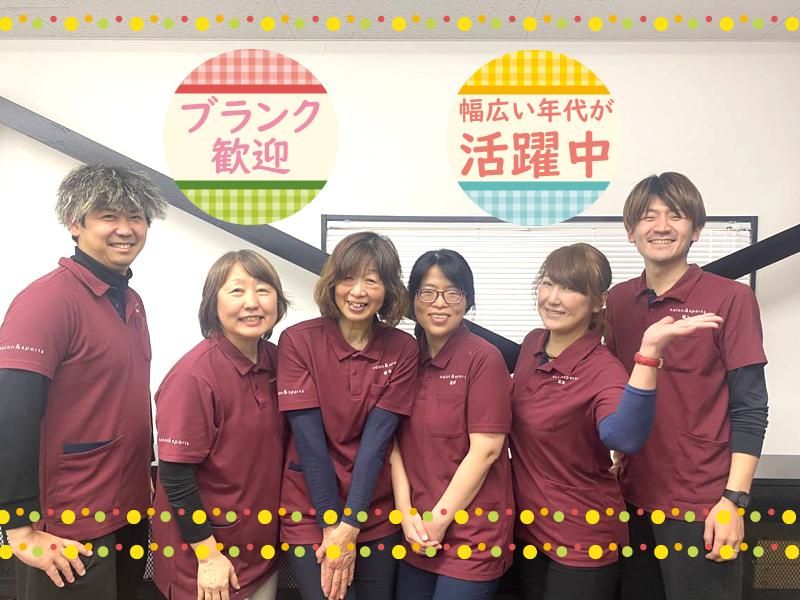 サロン&スポーツそらのアルバイト・バイト求人情報-05