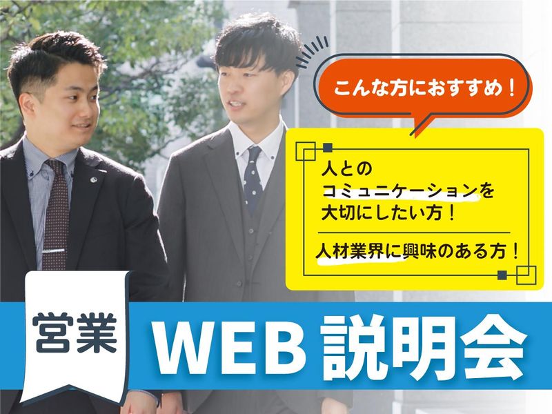 株式会社ワークステーション