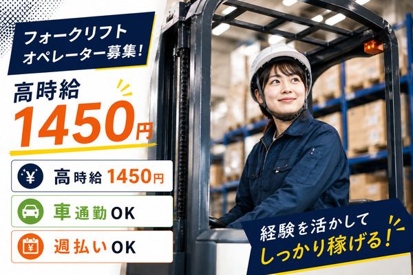 株式会社Lienの求人・転職情報