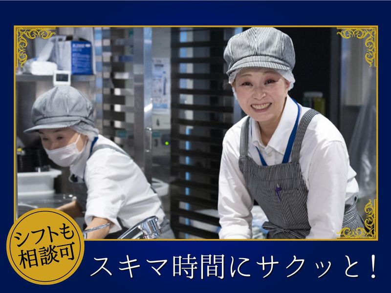 株式会社グリーンヘルスケアサービス_アズハイム大田中央_0P4813のアルバイト・バイト求人情報-02