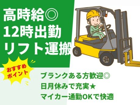 株式会社グロップ