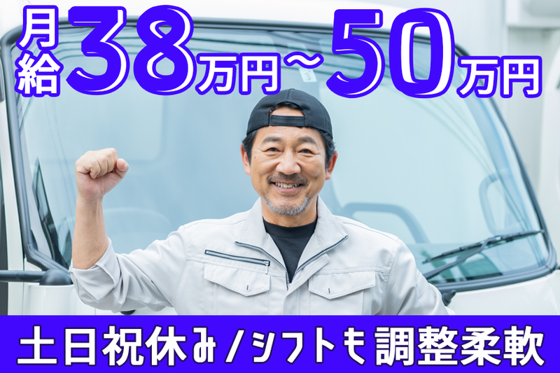 株式会社ハイエストの求人・転職情報