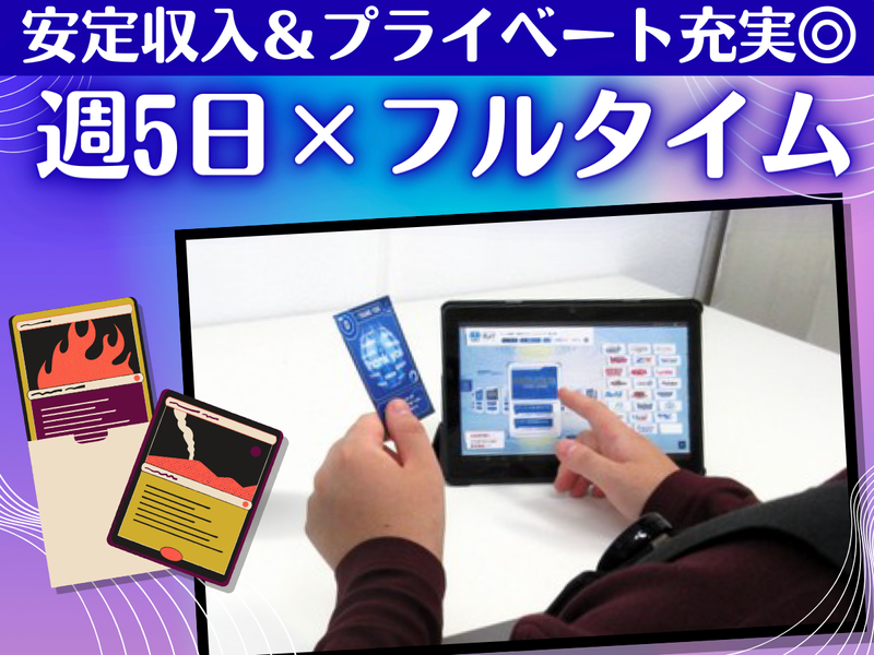 株式会社スカラプレイスの求人・転職情報
