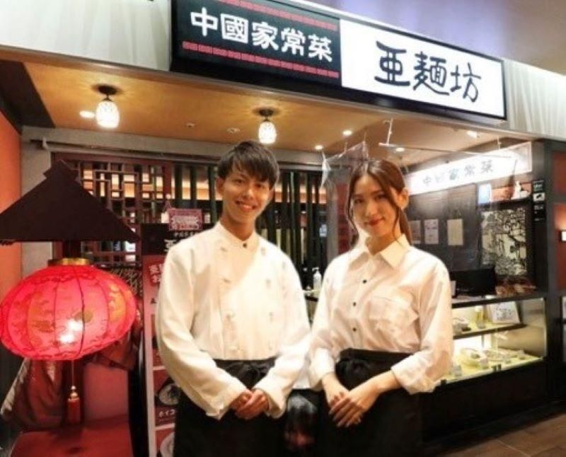 亜麺坊 CoCoLo新潟店のアルバイト・バイト求人情報-02