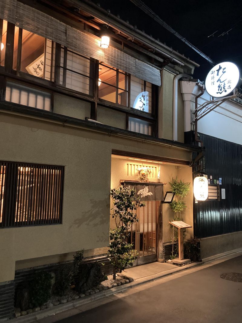 株式会社たん熊北店の求人・転職情報