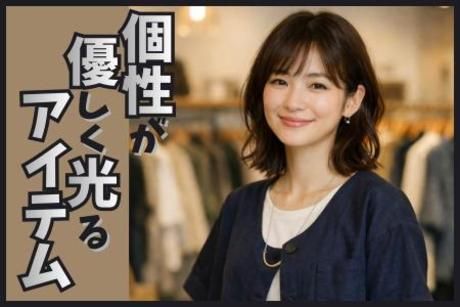 株式会社ランコントルのアルバイト・バイト求人情報