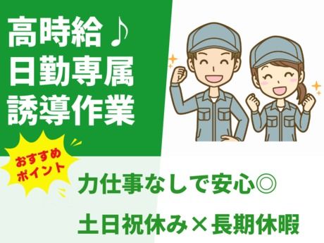 株式会社グロップ