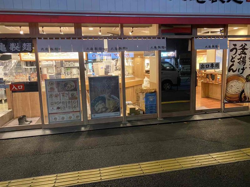 株式会社日環サービス(立川エリア)のアルバイト・バイト求人情報-03