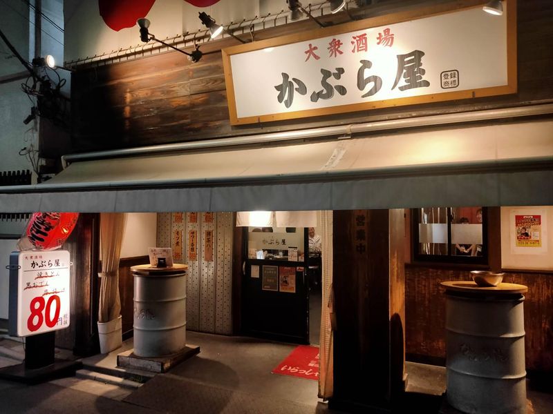 かぶら屋駒込店のアルバイト・バイト求人情報-03