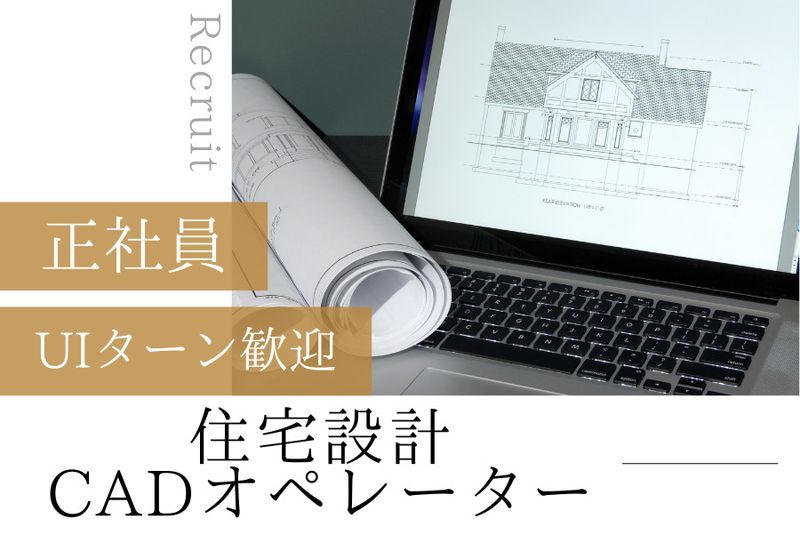 株式会社クリエイト伸の求人・転職情報
