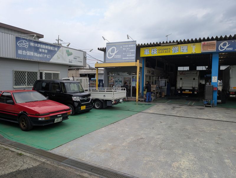 有限会社大沢自動車整備工場の求人・転職情報
