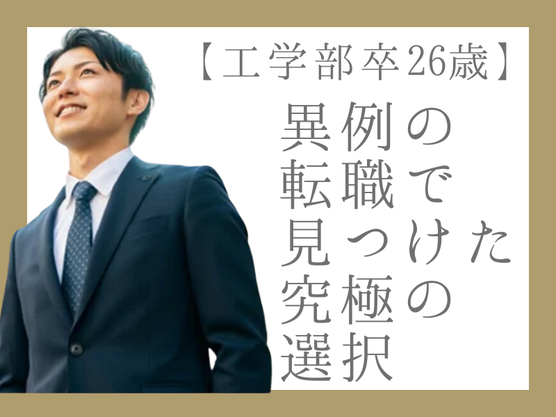株式会社 光製作所　滋賀工場のアルバイト・バイト求人情報-05