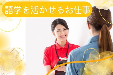 株式会社ヒト・コミュニケーションズの求人・転職情報