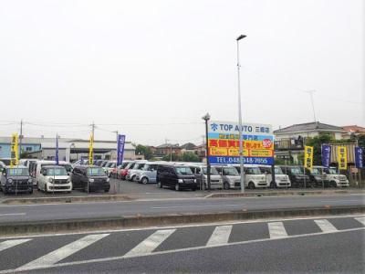 株式会社トップオートの求人・転職情報