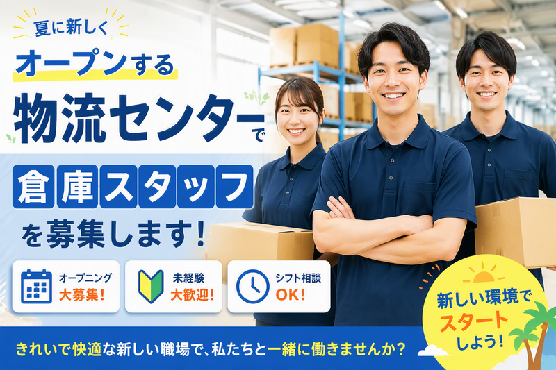 株式会社ＭＯＮＯＢＡＴＯＮの求人・転職情報