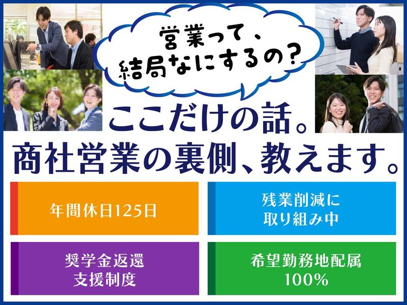 株式会社エフティコミュニケーションズ