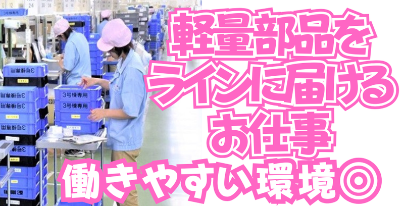 Man to Man Assist株式会社の求人・転職情報