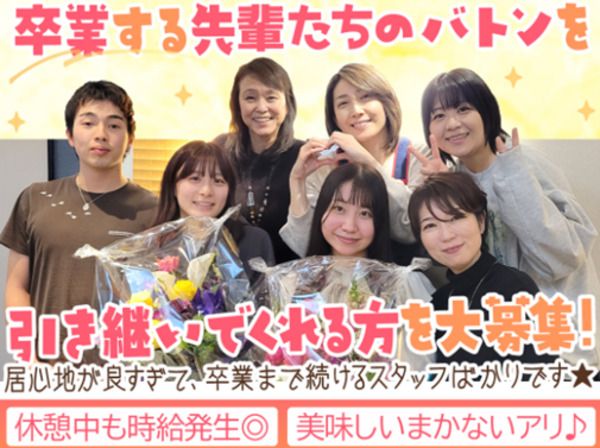 月川企画株式会社のアルバイト・バイト求人情報-04
