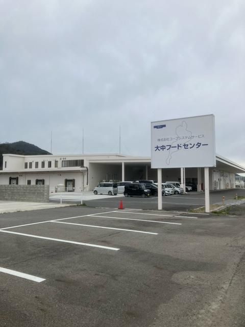株式会社コープシステムサービスの求人・転職情報