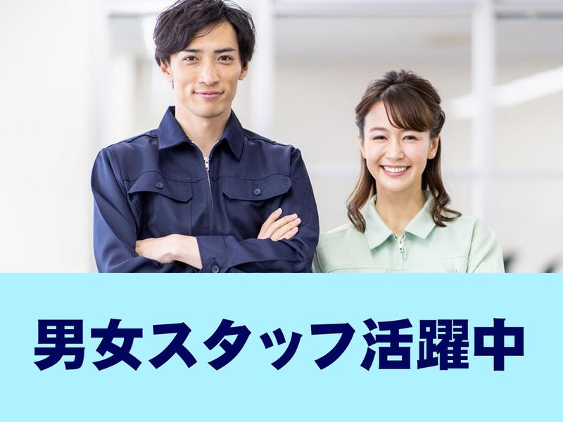 株式会社プロテックスの求人・転職情報