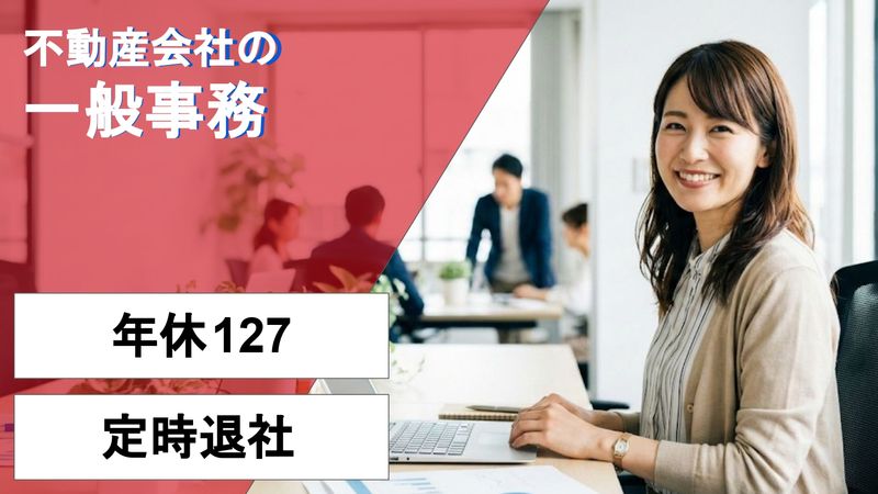 レバレジーズメディカルケア株式会社の求人・転職情報