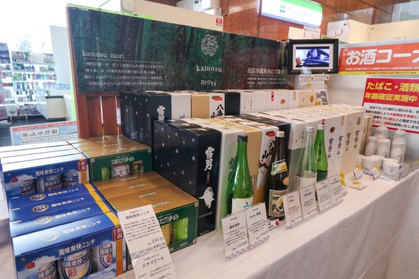 エンゼルグランディア越後中里_株式会社エンゼルホテルズのアルバイト・バイト求人情報-05