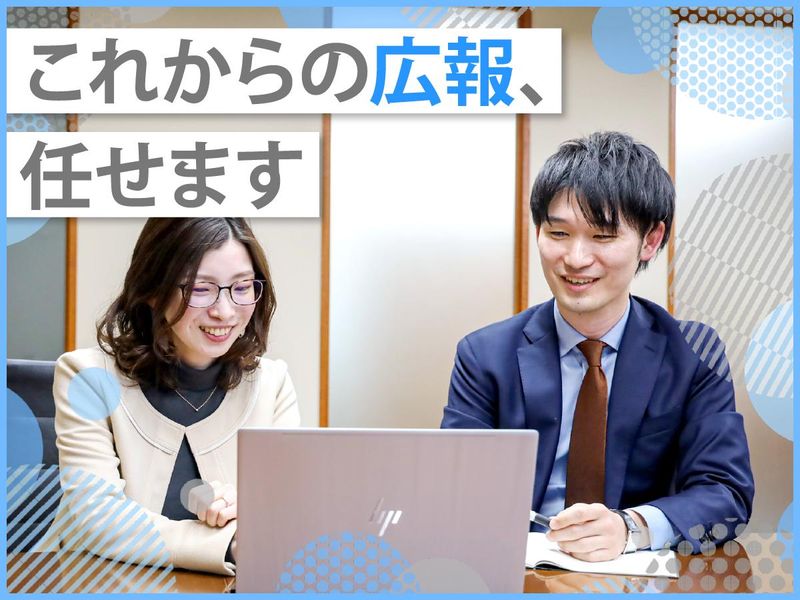 近畿工業株式会社の求人・転職情報