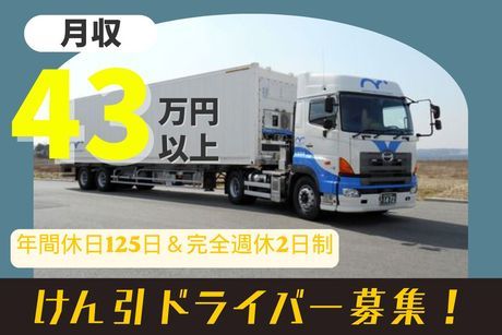 株式会社LNJ神戸の求人・転職情報