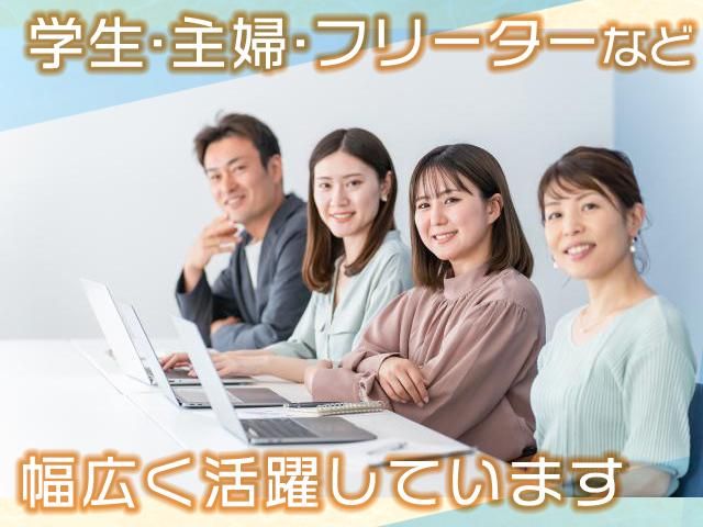 株式会社グーナビのアルバイト・バイト求人情報-03