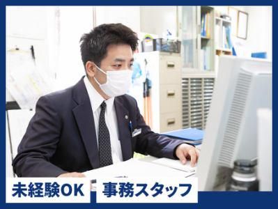 京王自動車バスサービス株式会社の求人・転職情報