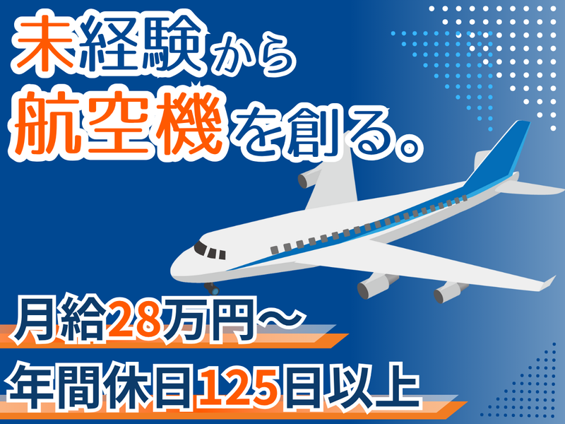 株式会社ワンネイションの求人・転職情報