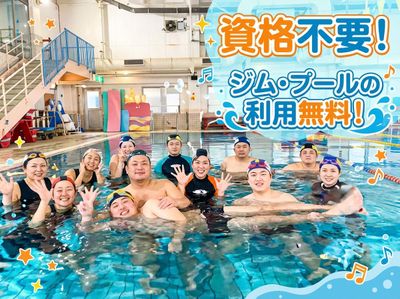 神奈川県の水泳コーチの求人 | Indeed (インディード)